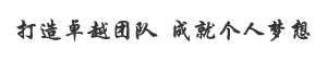 蘇州雅圖紡織助劑有限公司